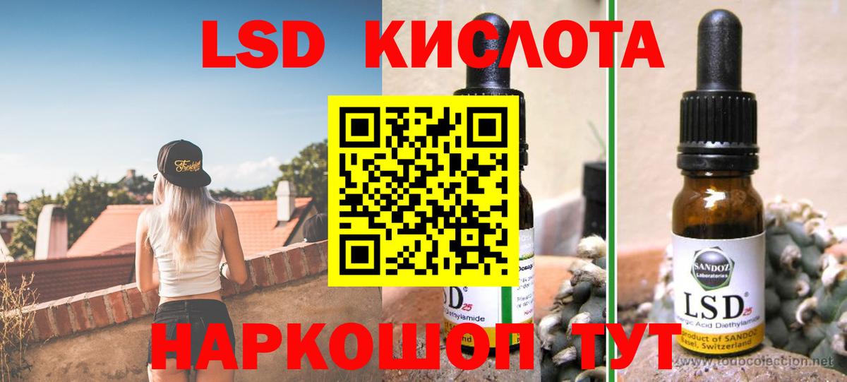 Бор  ЛСД экстази  Вход с VPN  Лсд 25 экстази кислота  ЛСД экстази кислота 