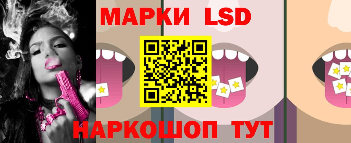 Лсд 25 экстази кислота Бор