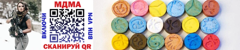 наркотики  Бор  MDMA crystal 