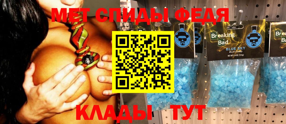 Бор  Первитин винт  Вход с VPN 