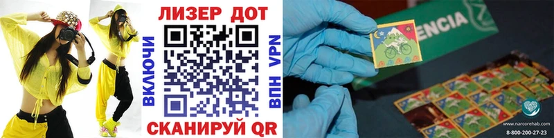 сколько стоит  нарко площадка наркотические препараты  Марки 25I-NBOMe 1,5мг  Бор 