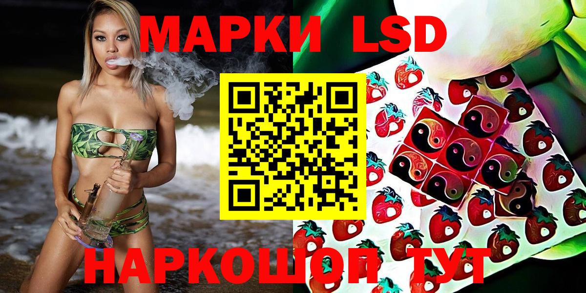 Марки NBOMe 1,5мг Бор