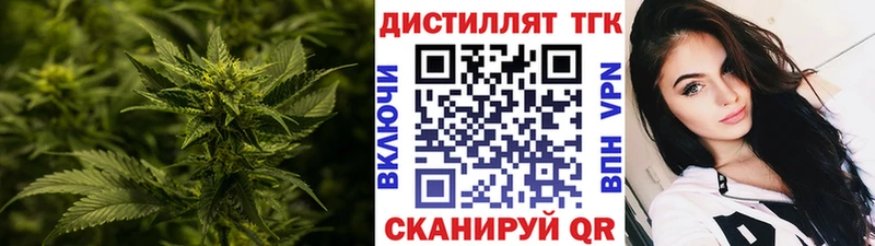 мега маркетплейс  Бор  ТГК вейп с тгк  где найти наркотики 