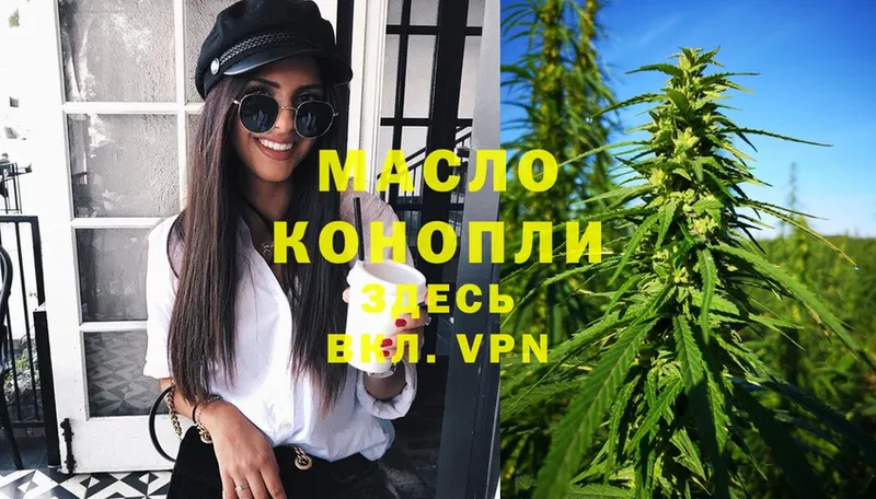 ТГК вейп  Бор 