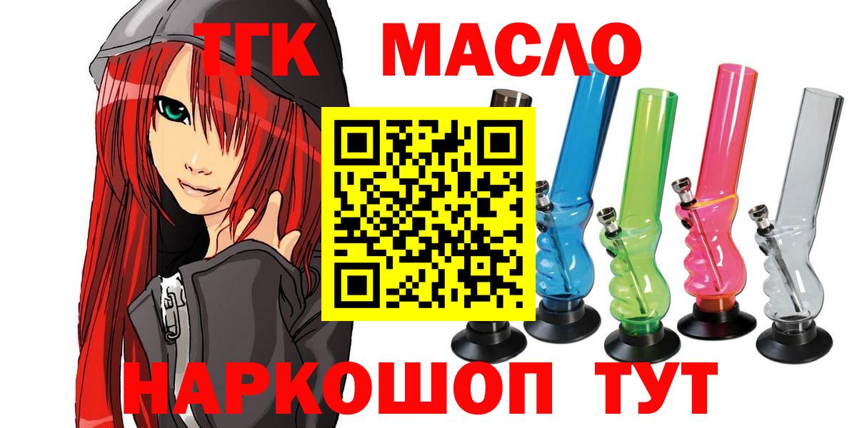 Дистиллят ТГК вейп  ТГК концентрат  Бор  Вход с VPN 