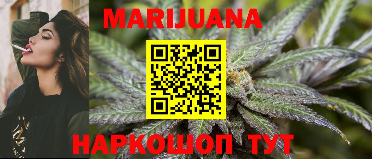 Бошки Шишки SATIVA & INDICA Бор