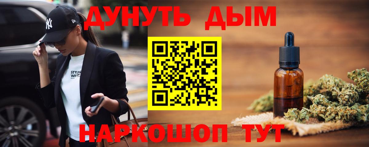 Бор  Конопля индика  МАРИХУАНА планчик  МАРИХУАНА VHQ  Вход с VPN 
